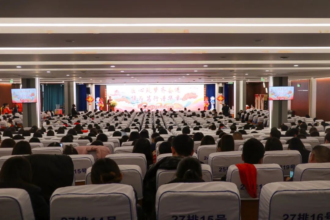 匠心筑梦齐奋进​ 踔厉笃行谱华章丨石家庄私立第一中学2025年会盛典