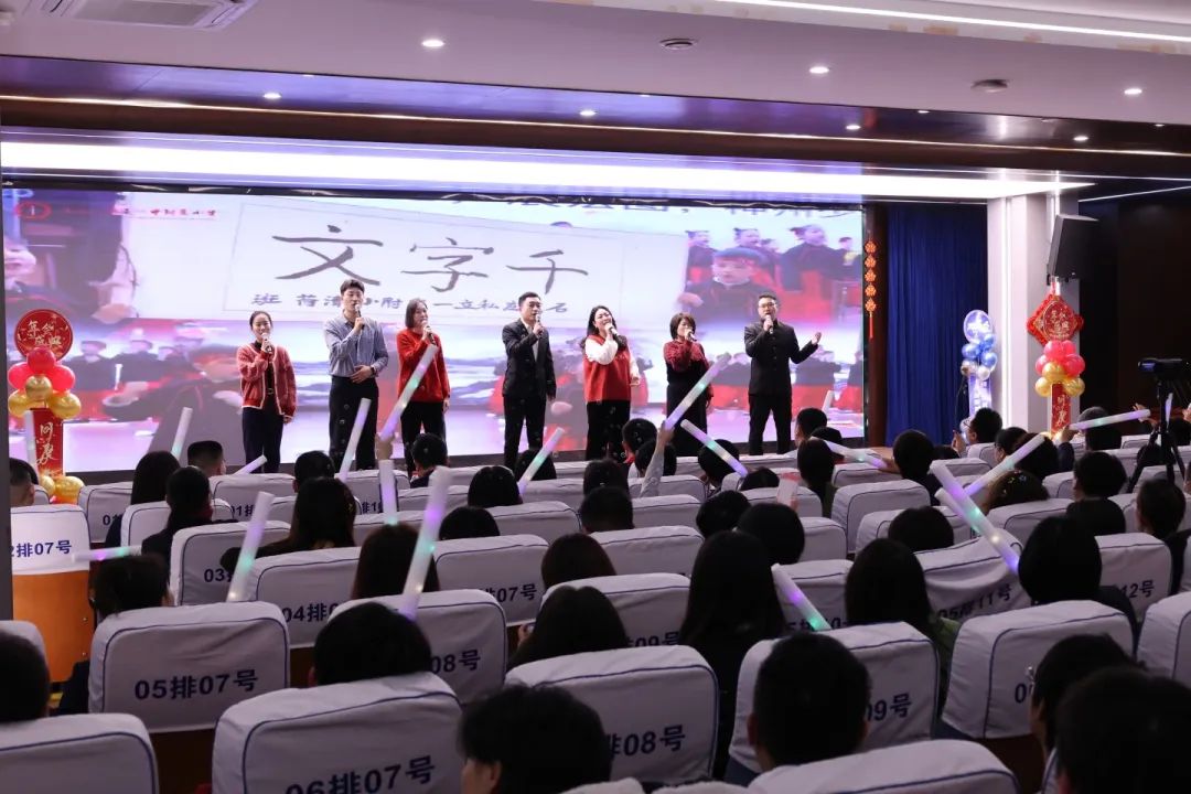 匠心筑梦齐奋进​ 踔厉笃行谱华章丨石家庄私立第一中学2025年会盛典