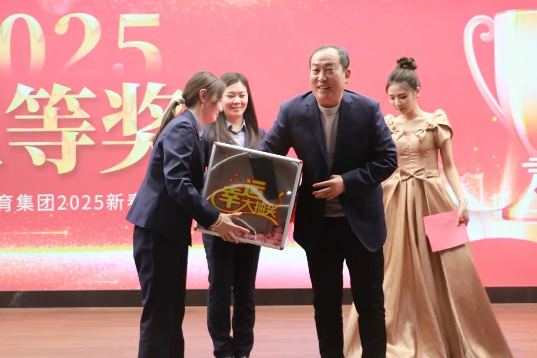 匠心筑梦齐奋进​ 踔厉笃行谱华章丨石家庄私立第一中学2025年会盛典