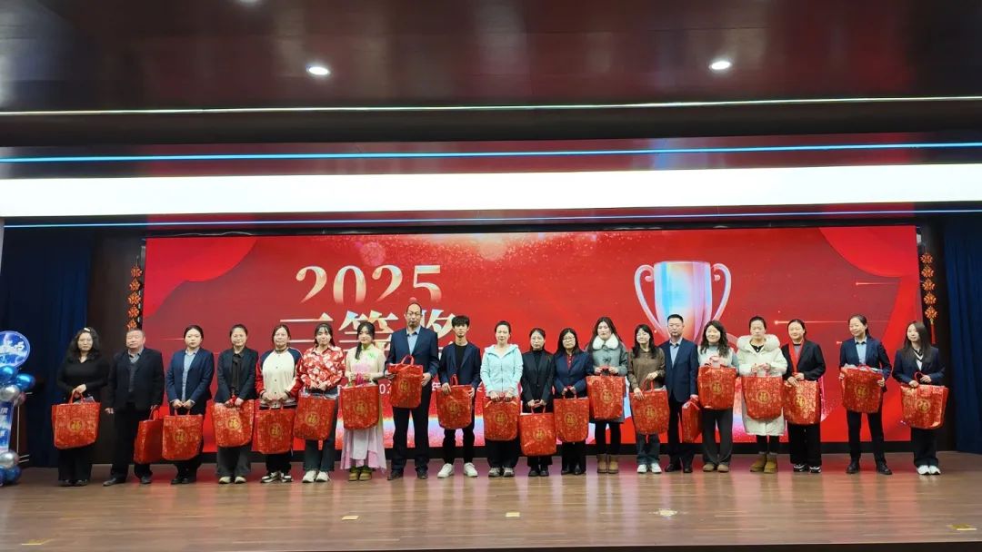 匠心筑梦齐奋进​ 踔厉笃行谱华章丨石家庄私立第一中学2025年会盛典