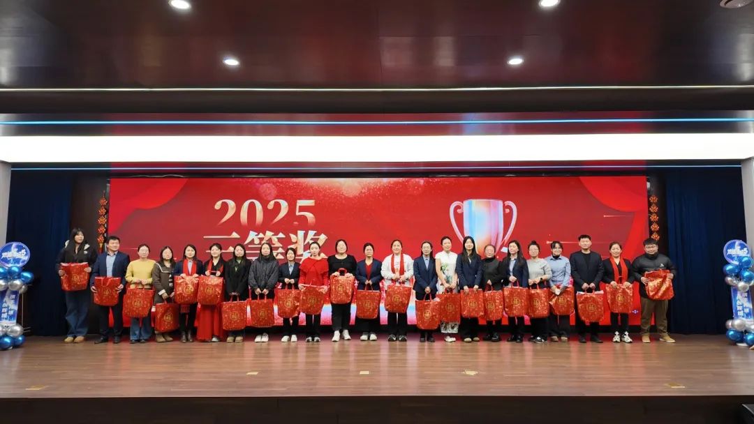 匠心筑梦齐奋进​ 踔厉笃行谱华章丨石家庄私立第一中学2025年会盛典