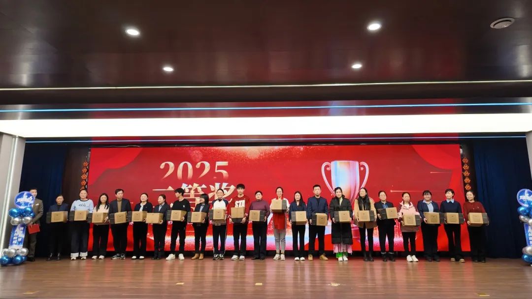 匠心筑梦齐奋进​ 踔厉笃行谱华章丨石家庄私立第一中学2025年会盛典