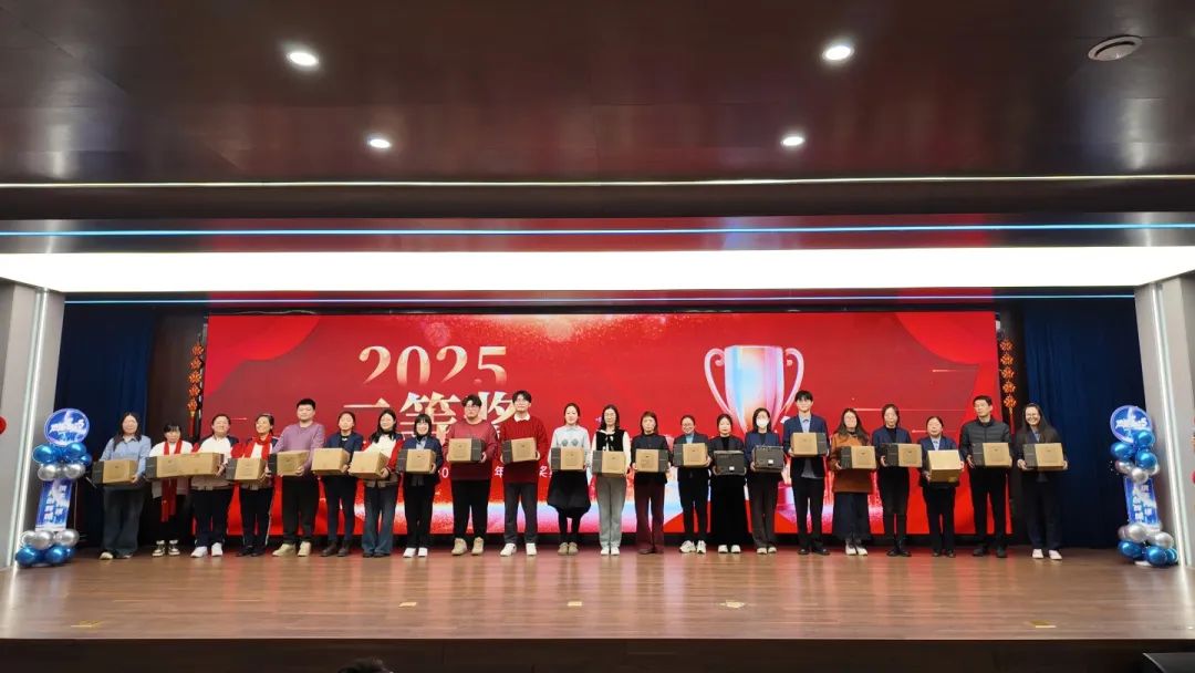 匠心筑梦齐奋进​ 踔厉笃行谱华章丨石家庄私立第一中学2025年会盛典