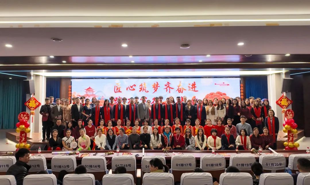 匠心筑梦齐奋进​ 踔厉笃行谱华章丨石家庄私立第一中学2025年会盛典