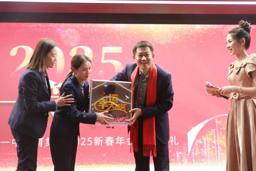 匠心筑梦齐奋进​ 踔厉笃行谱华章丨石家庄私立第一中学2025年会盛典