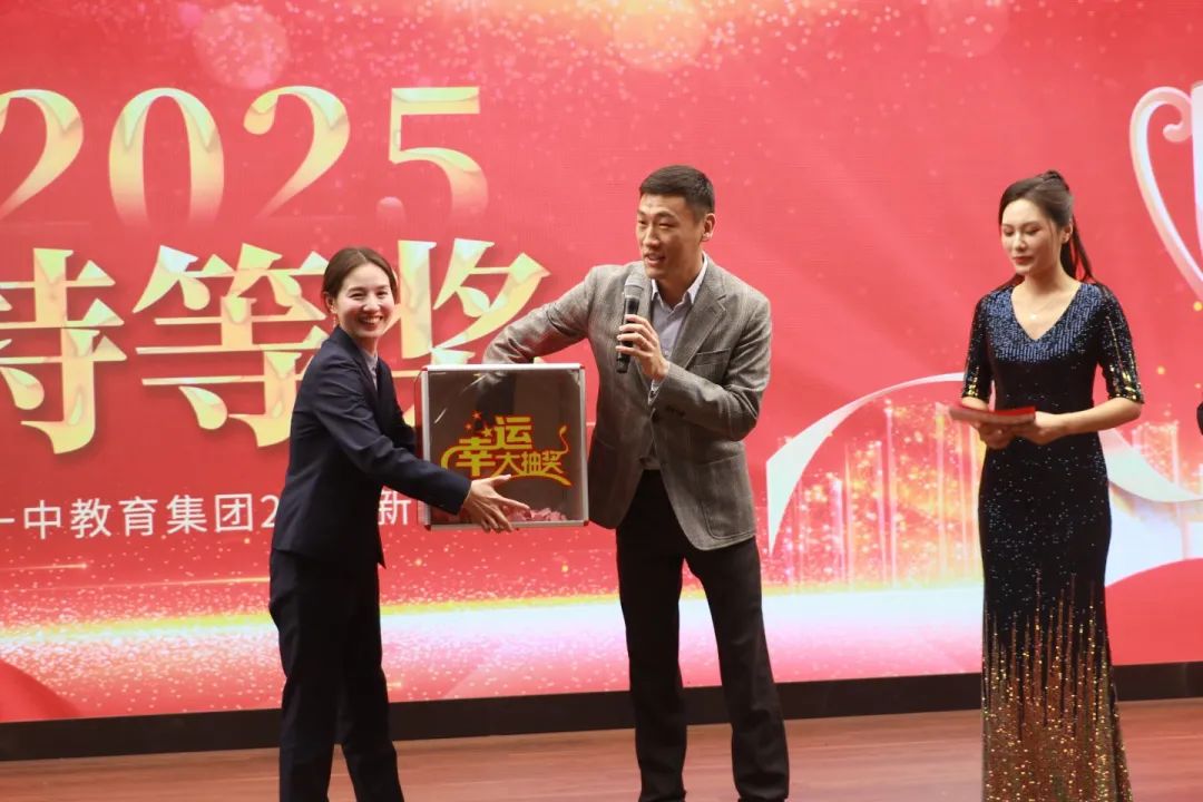 匠心筑梦齐奋进​ 踔厉笃行谱华章丨石家庄私立第一中学2025年会盛典