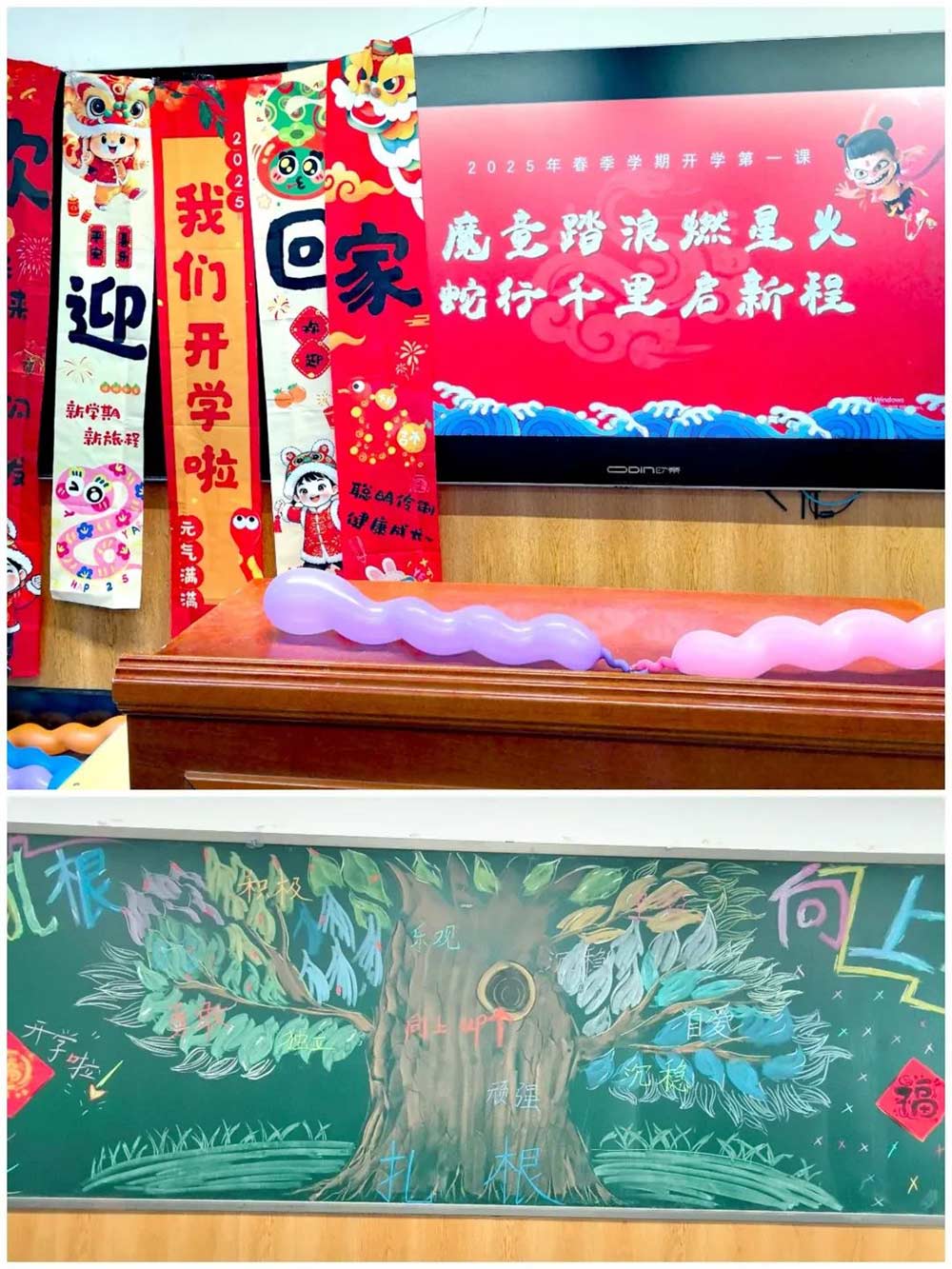 【立小 • 开学季】用100%仪式感 迎接100%可爱的立娃们！