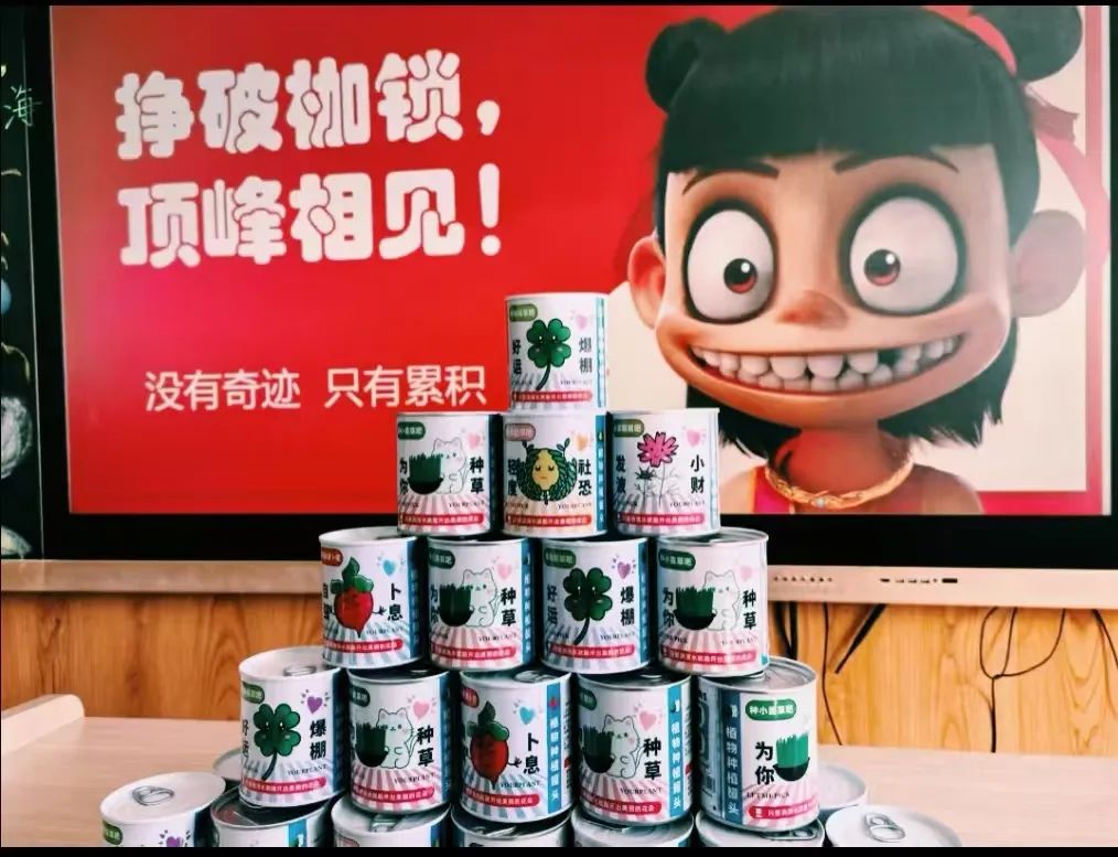 【立小 • 开学季】用100%仪式感 迎接100%可爱的立娃们！