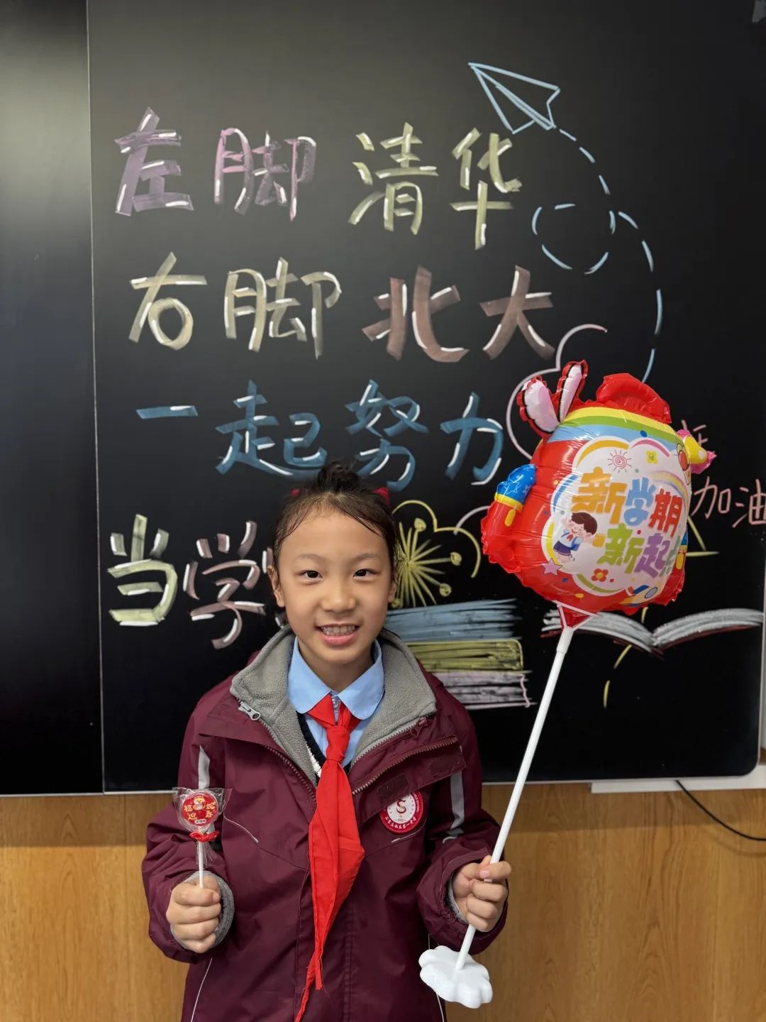 【立小 • 开学季】用100%仪式感 迎接100%可爱的立娃们！