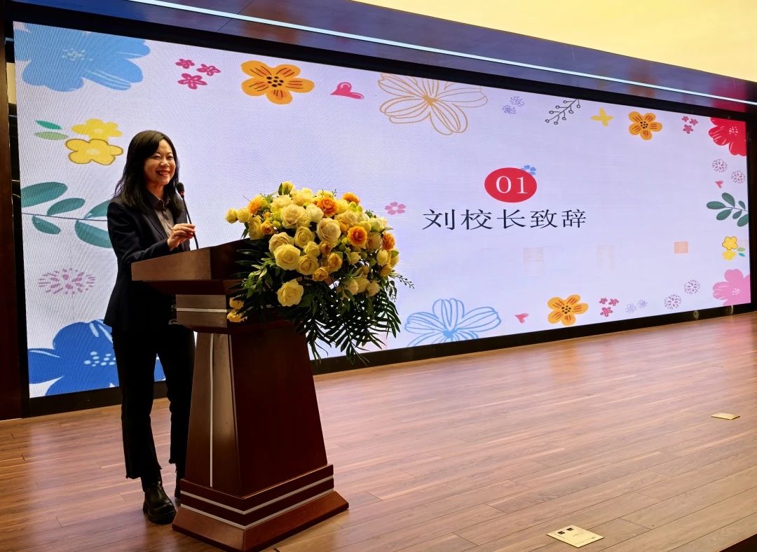 【立小 • 开学季】倾听你的声音 新岁我们一起 | 2025年春季期初家校恳谈会
