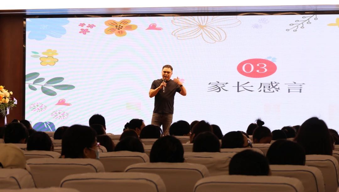 【立小 • 开学季】倾听你的声音 新岁我们一起 | 2025年春季期初家校恳谈会