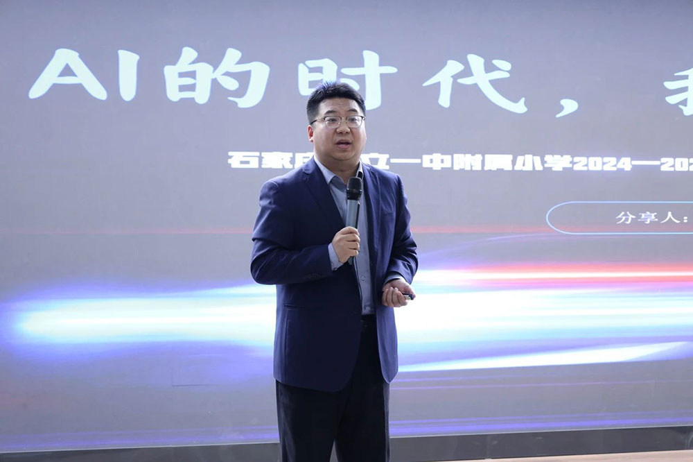 【立小 • 开学季】倾听你的声音 新岁我们一起 | 2025年春季期初家校恳谈会