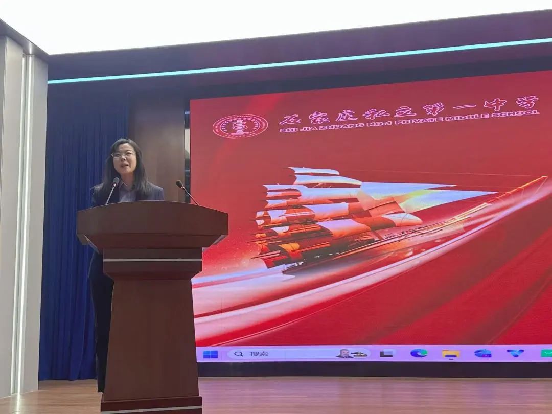 【立小 • 家校共育】家校携手同行 合力护航成长 | 小初衔接家长学校侧记
