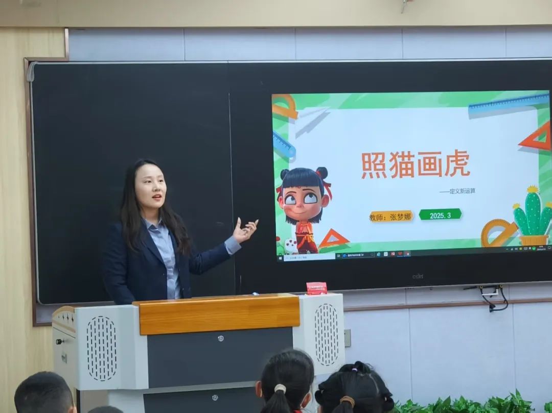 【立小 • 教学】东北教育团队莅临我校调研指导 | 一月一名家 赋能新发展