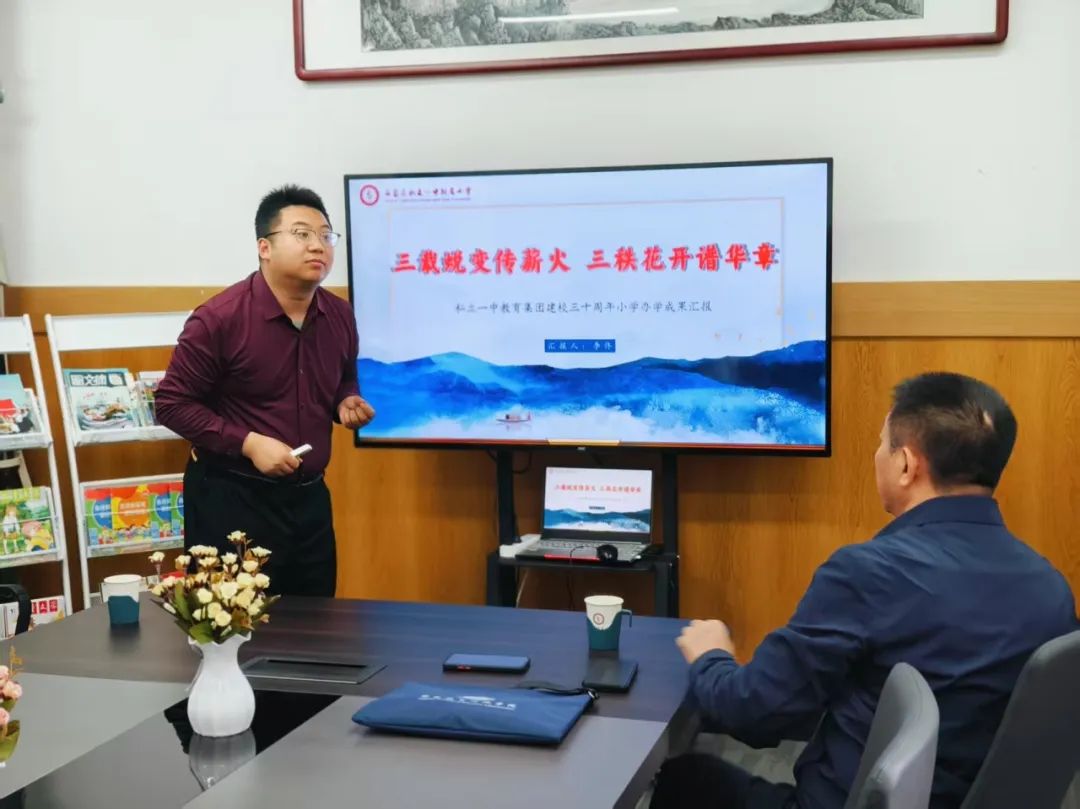 【立小 • 教学】东北教育团队莅临我校调研指导 | 一月一名家 赋能新发展
