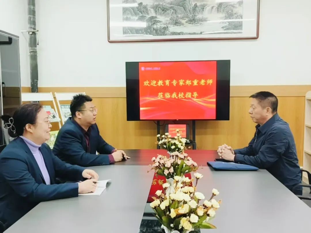【立小 • 教学】东北教育团队莅临我校调研指导 | 一月一名家 赋能新发展
