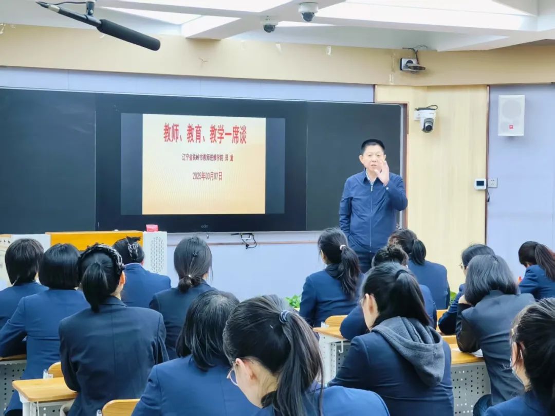 【立小 • 教学】东北教育团队莅临我校调研指导 | 一月一名家 赋能新发展