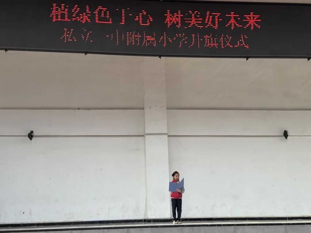 【立小 • 美育】当植树节撞上中草药种植，这波操作太绝了！