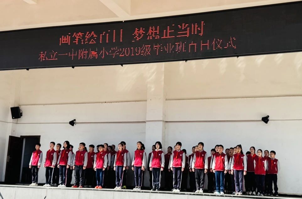 【立小•德育】春日从画笔出发 邂逅六年级那炫彩的百日时光