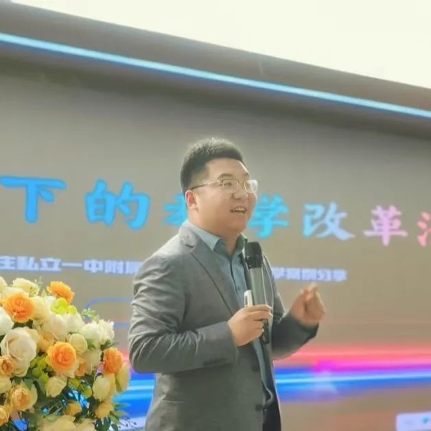 【立小•研修】Deepseek人工智能强势赋能 省级研修重塑基础教育新生态