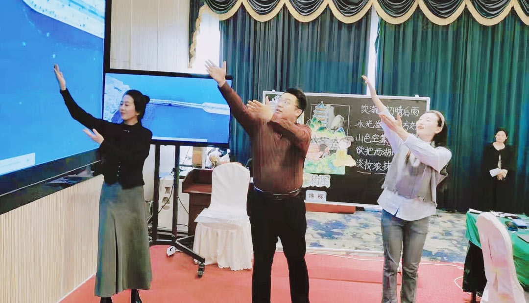 【立小 • 教学】当苏轼的诗遇上音符与色彩｜徽派课堂展示三师共奏晴雨曲