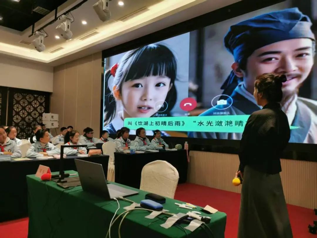 【立小 • 教学】当苏轼的诗遇上音符与色彩｜徽派课堂展示三师共奏晴雨曲