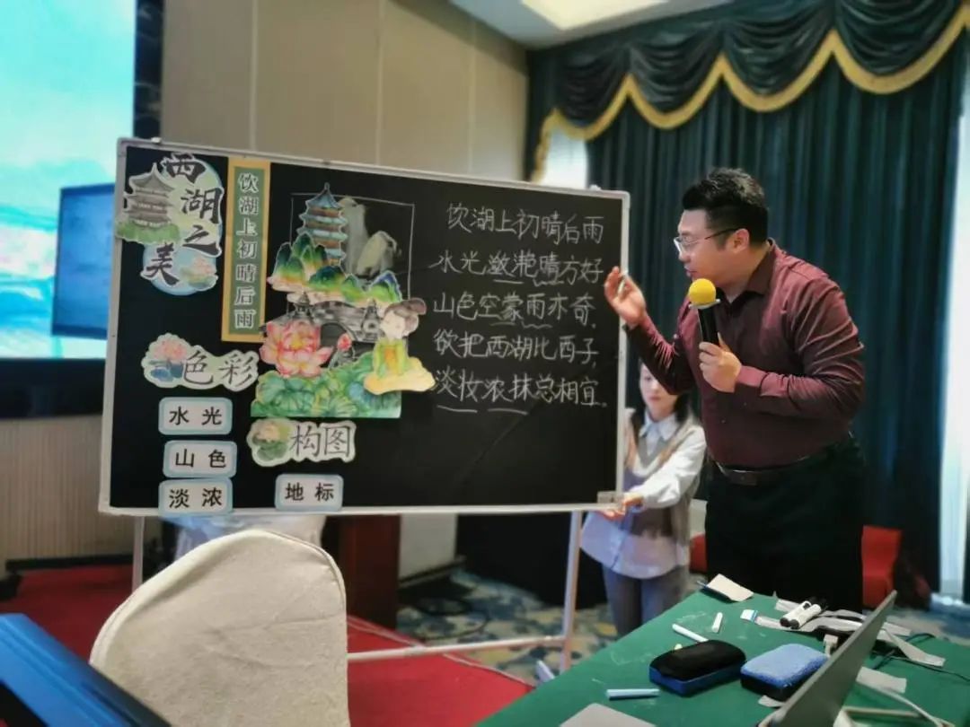【立小 • 教学】当苏轼的诗遇上音符与色彩｜徽派课堂展示三师共奏晴雨曲