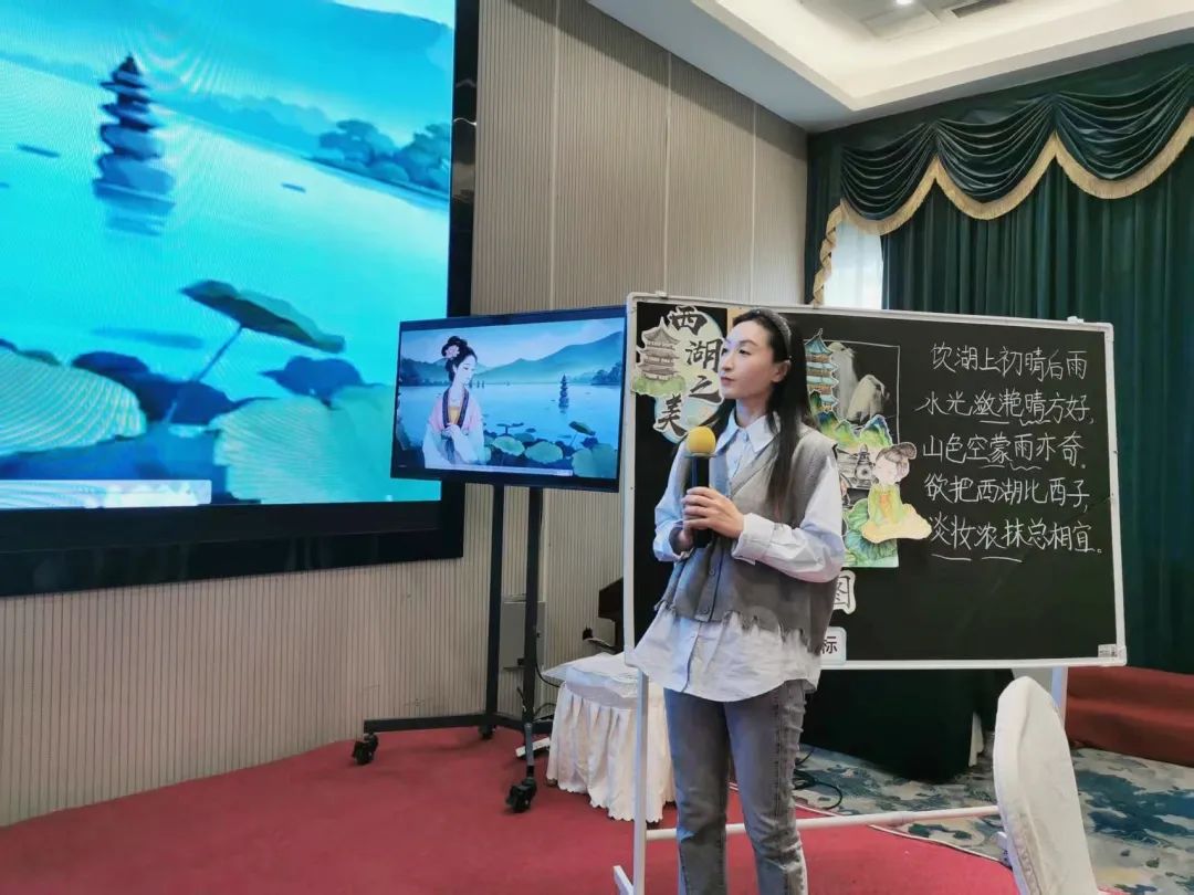 【立小 • 教学】当苏轼的诗遇上音符与色彩｜徽派课堂展示三师共奏晴雨曲