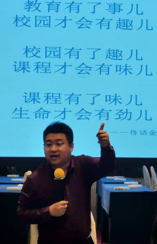 【立小 • 教学】当苏轼的诗遇上音符与色彩｜徽派课堂展示三师共奏晴雨曲