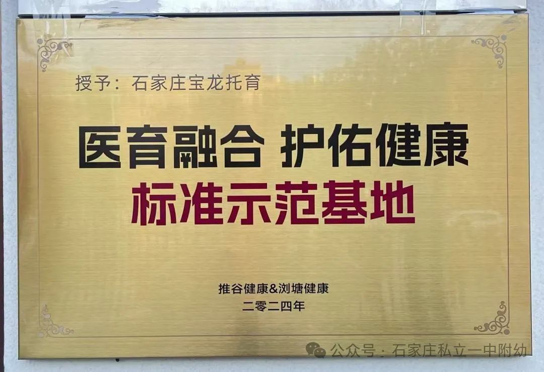 【宝龙托育】生源爆满 生源爆满 生源爆满