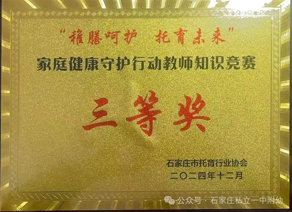 【宝龙托育】生源爆满 生源爆满 生源爆满