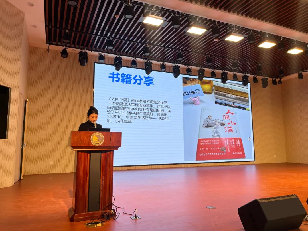 【立小 • 教学】道法为笔展风采 以体育人筑梦圆｜区教师素质赛活动纪实〈一〉