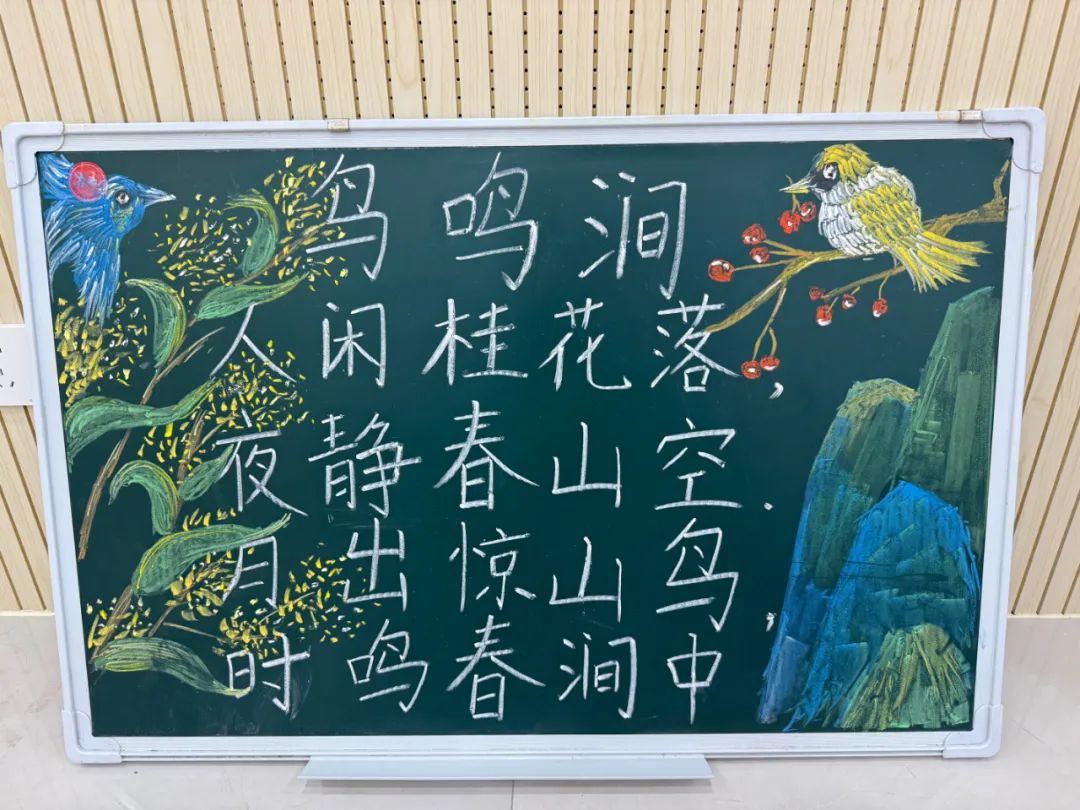 【立小 • 教学】道法为笔展风采 以体育人筑梦圆｜区教师素质赛活动纪实〈一〉