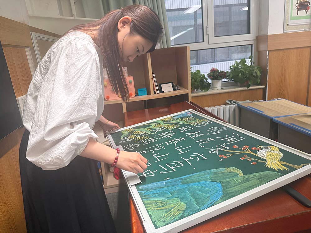 【立小 • 教学】道法为笔展风采 以体育人筑梦圆｜区教师素质赛活动纪实〈一〉