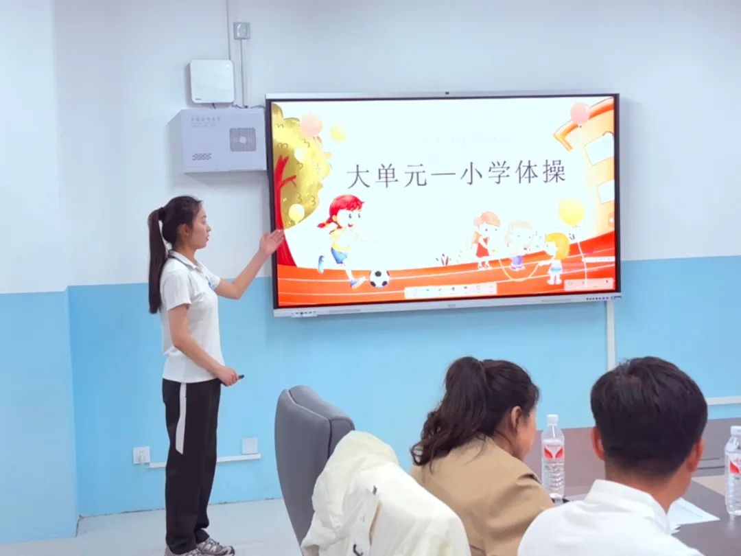 【立小 • 教学】道法为笔展风采 以体育人筑梦圆｜区教师素质赛活动纪实〈一〉