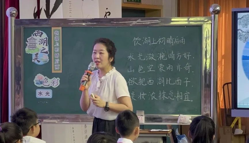 【立小 • 教学】“AI赋能跨学科教学”第三届教学节隆重开幕｜立小亮相全国课堂构建观摩活动