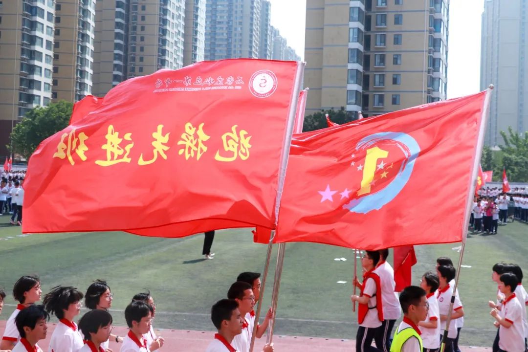 学生之眼：解析特色跑操这曲校园运动交响