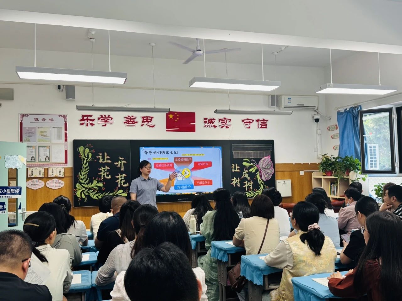 【立小•家校共育】又一种教育智慧！从家长会开始 | 2024-2025学年下学期家长会温馨落幕