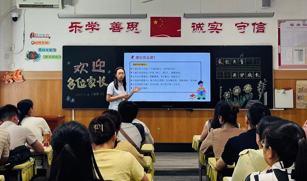 【立小•家校共育】又一种教育智慧！从家长会开始 | 2024-2025学年下学期家长会温馨落幕