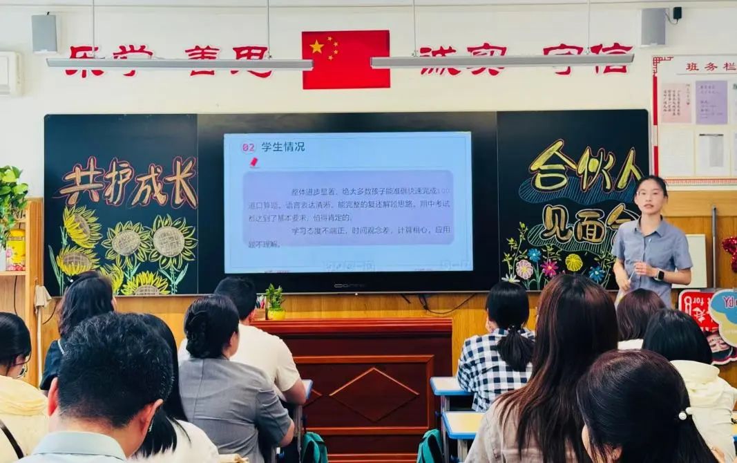 【立小•家校共育】又一种教育智慧！从家长会开始 | 2024-2025学年下学期家长会温馨落幕