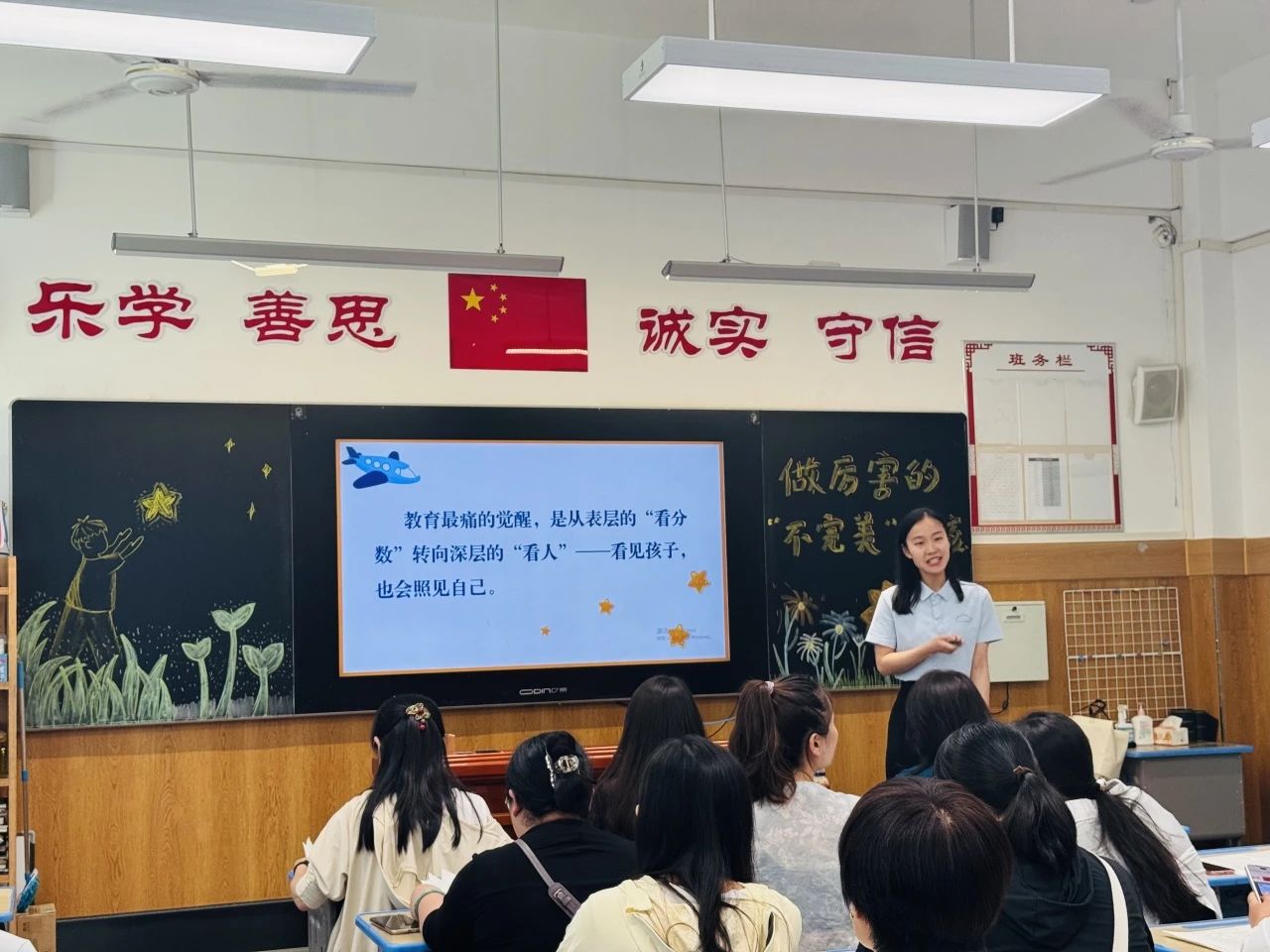 【立小•家校共育】又一种教育智慧！从家长会开始 | 2024-2025学年下学期家长会温馨落幕