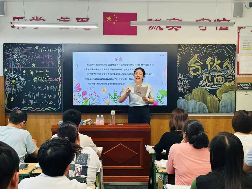 【立小•家校共育】又一种教育智慧！从家长会开始 | 2024-2025学年下学期家长会温馨落幕