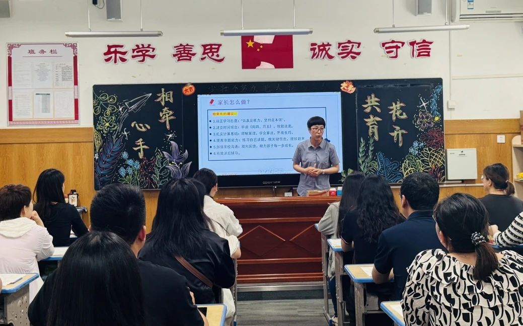 【立小•家校共育】又一种教育智慧！从家长会开始 | 2024-2025学年下学期家长会温馨落幕