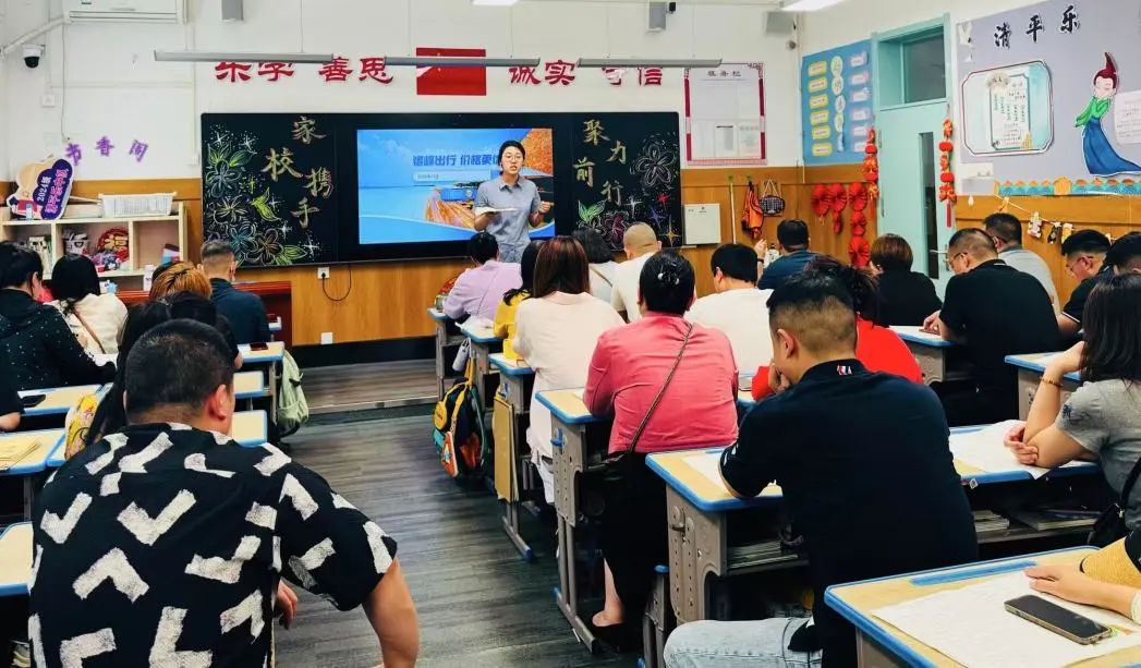 【立小•家校共育】又一种教育智慧！从家长会开始 | 2024-2025学年下学期家长会温馨落幕
