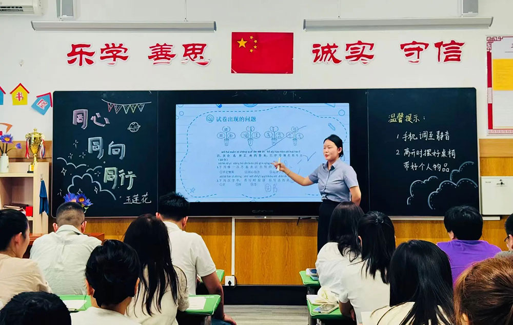 【立小•家校共育】又一种教育智慧！从家长会开始 | 2024-2025学年下学期家长会温馨落幕
