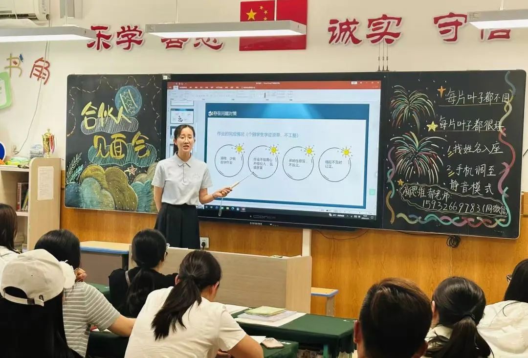 【立小•家校共育】又一种教育智慧！从家长会开始 | 2024-2025学年下学期家长会温馨落幕
