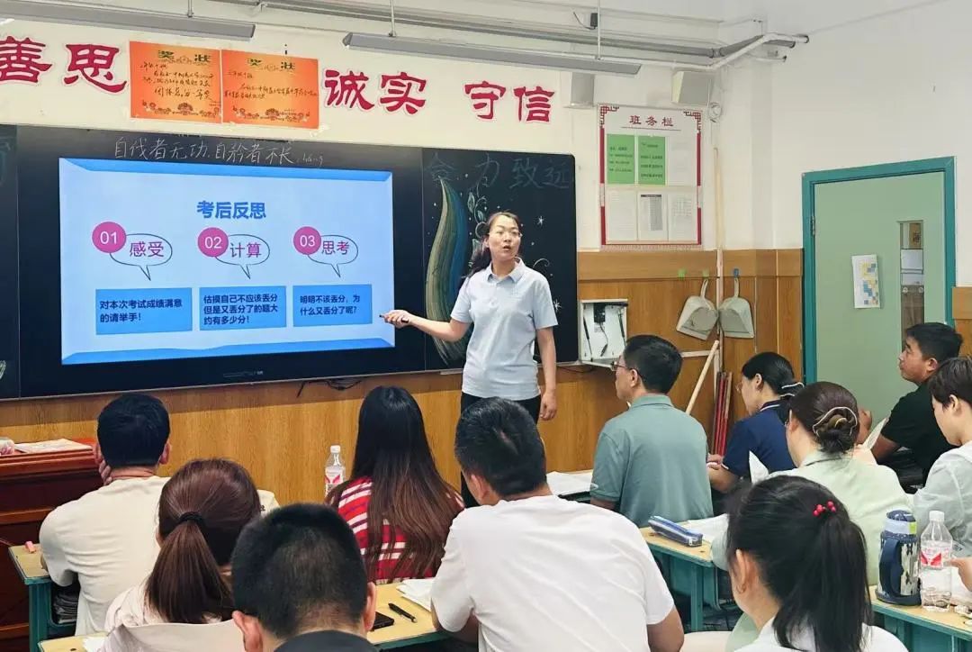 【立小•家校共育】又一种教育智慧！从家长会开始 | 2024-2025学年下学期家长会温馨落幕