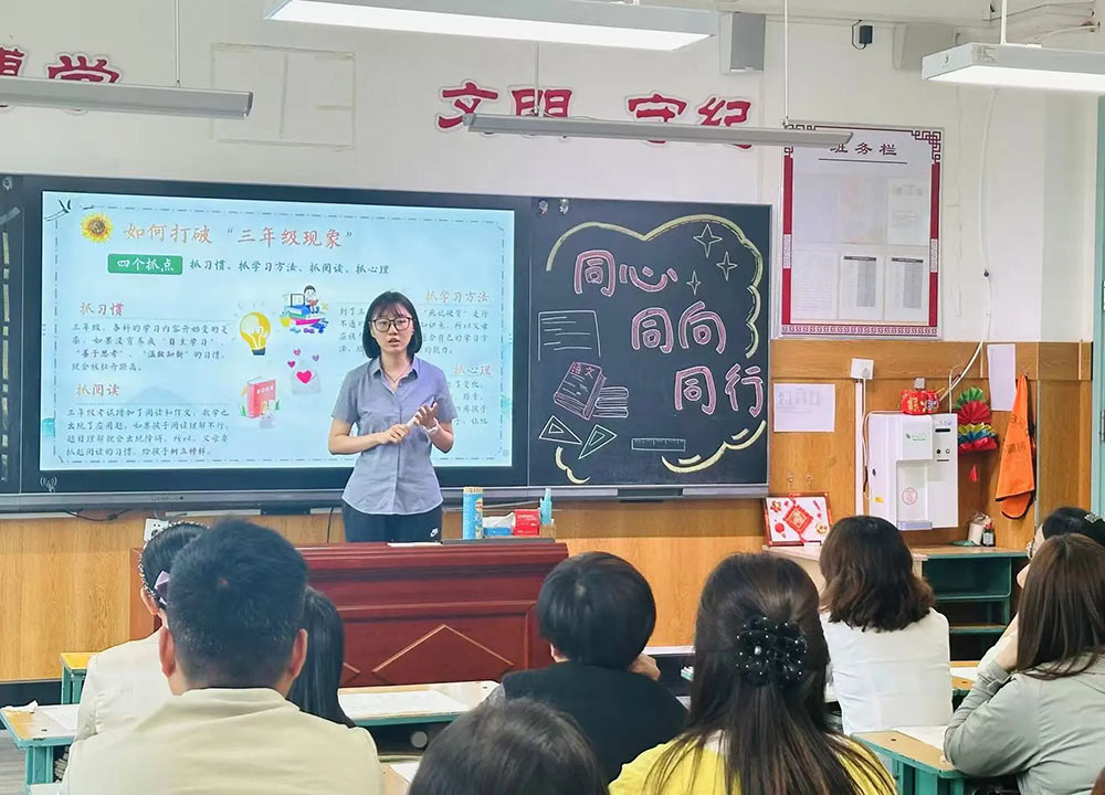 【立小•家校共育】又一种教育智慧！从家长会开始 | 2024-2025学年下学期家长会温馨落幕