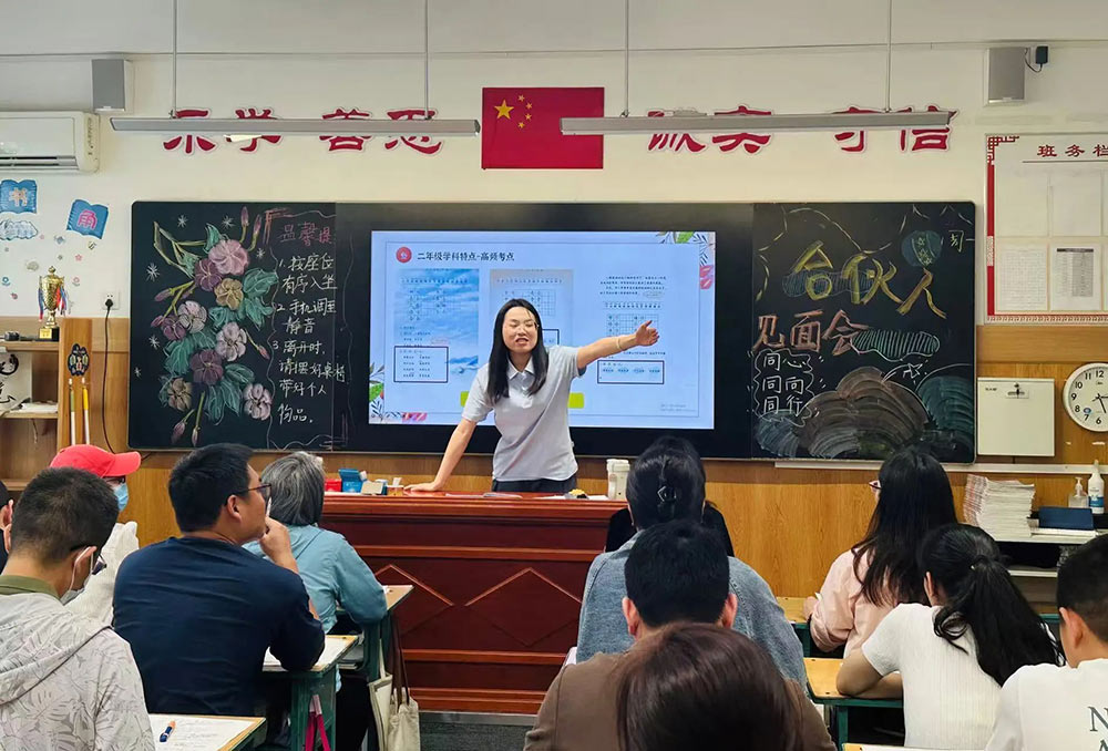 【立小•家校共育】又一种教育智慧！从家长会开始 | 2024-2025学年下学期家长会温馨落幕