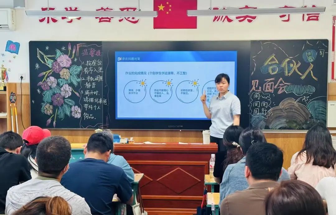 【立小•家校共育】又一种教育智慧！从家长会开始 | 2024-2025学年下学期家长会温馨落幕